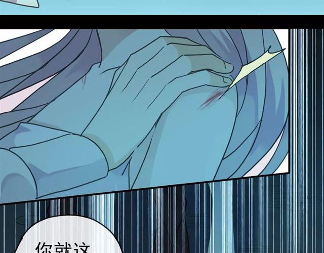 甜美的咬痕韩漫全集-第5话  沉沦的协奏曲无删减无遮挡章节图片 