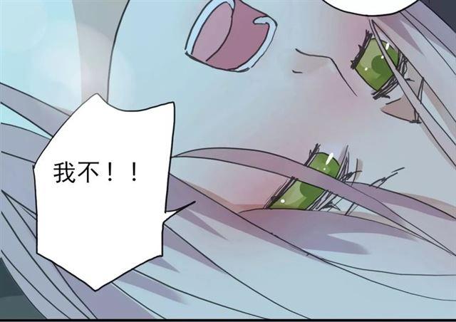 甜美的咬痕韩漫全集-第5话  沉沦的协奏曲无删减无遮挡章节图片 