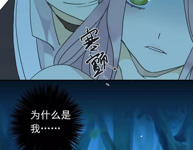 甜美的咬痕韩漫全集-第5话  沉沦的协奏曲无删减无遮挡章节图片 