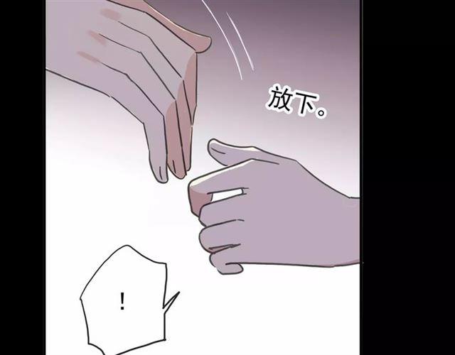 甜美的咬痕韩漫全集-第55话 我爱你无删减无遮挡章节图片 