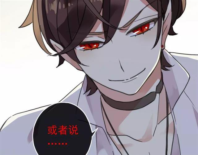 甜美的咬痕韩漫全集-第55话 我爱你无删减无遮挡章节图片 