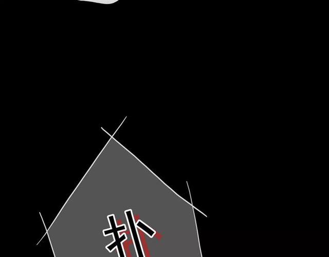 甜美的咬痕韩漫全集-第55话 我爱你无删减无遮挡章节图片 