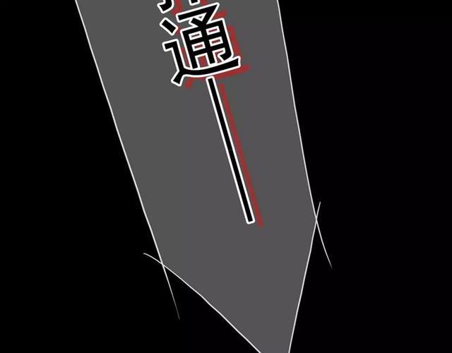 甜美的咬痕韩漫全集-第55话 我爱你无删减无遮挡章节图片 