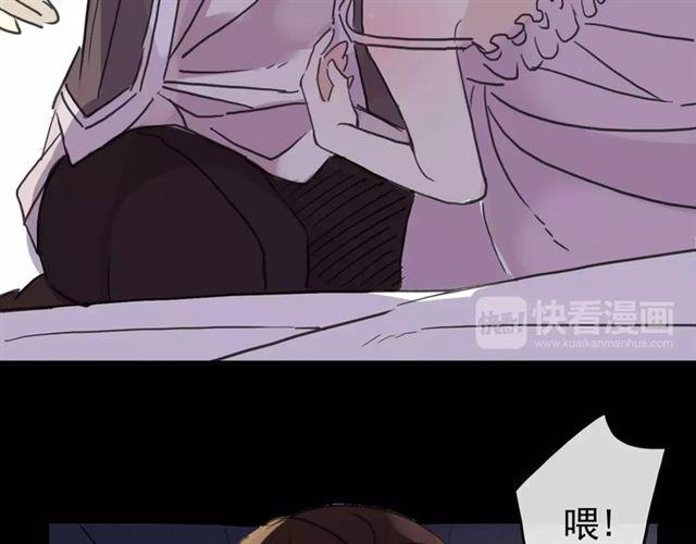 甜美的咬痕韩漫全集-第55话 我爱你无删减无遮挡章节图片 