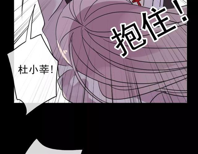甜美的咬痕韩漫全集-第55话 我爱你无删减无遮挡章节图片 