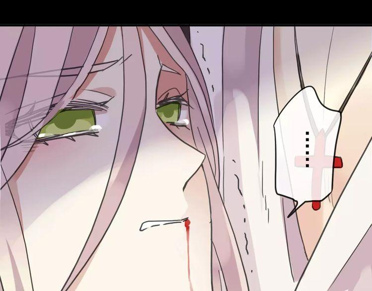 甜美的咬痕韩漫全集-第55话 我爱你无删减无遮挡章节图片 