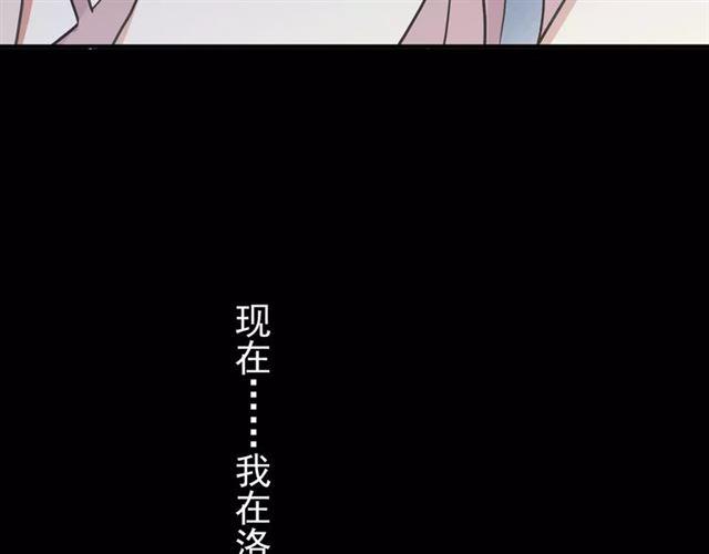 甜美的咬痕韩漫全集-第55话 我爱你无删减无遮挡章节图片 