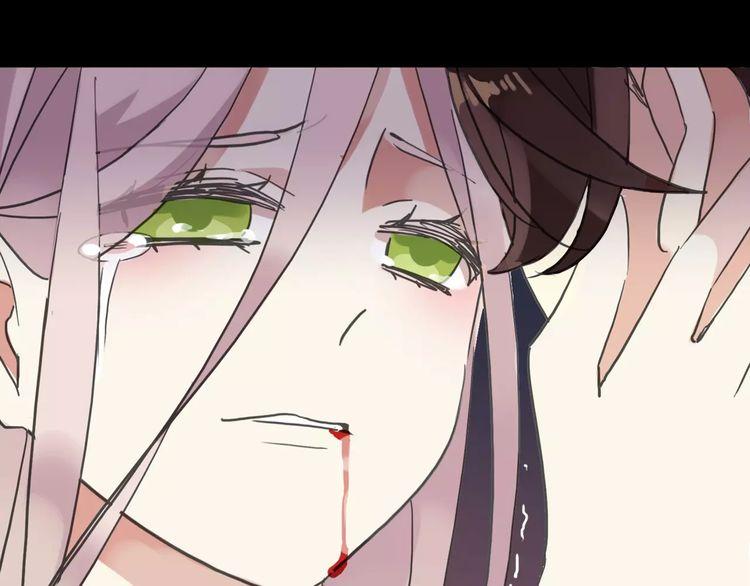 甜美的咬痕韩漫全集-第55话 我爱你无删减无遮挡章节图片 
