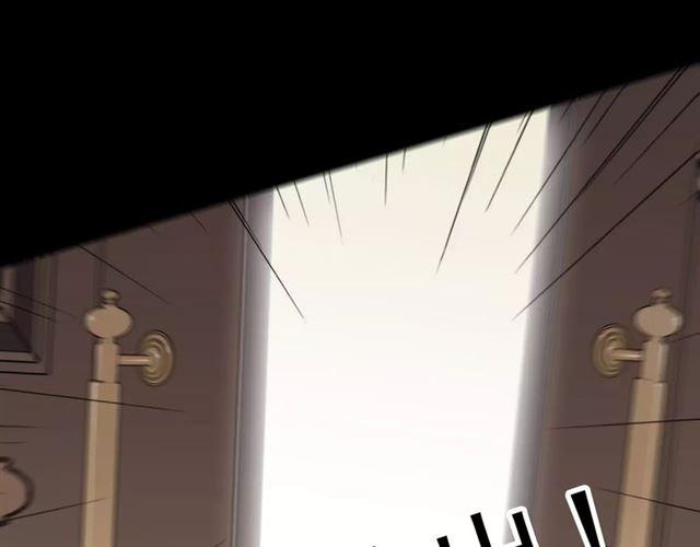 甜美的咬痕韩漫全集-第55话 我爱你无删减无遮挡章节图片 