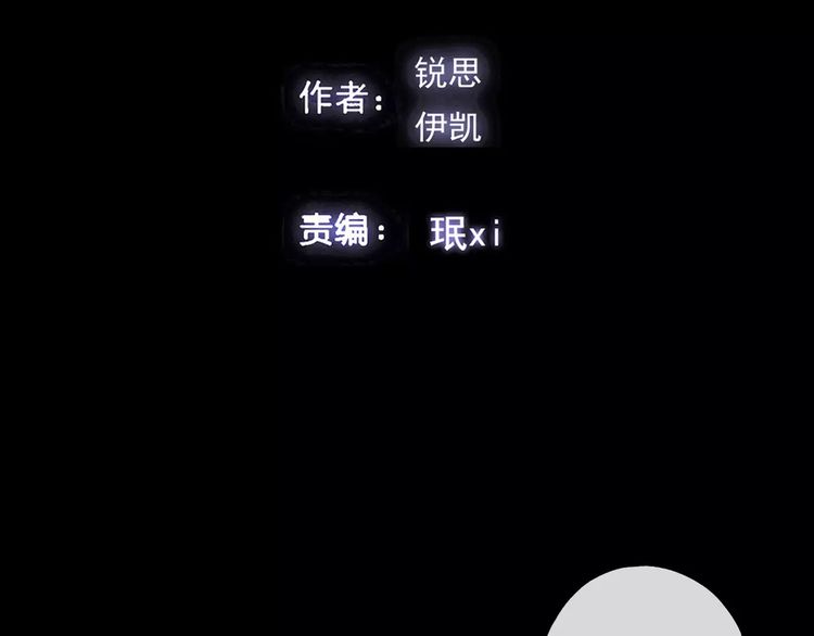 甜美的咬痕韩漫全集-第55话 我爱你无删减无遮挡章节图片 