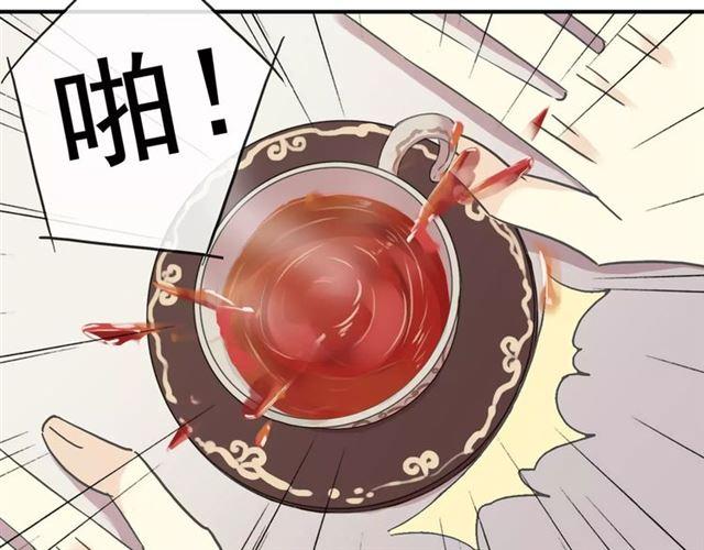 甜美的咬痕韩漫全集-第55话 我爱你无删减无遮挡章节图片 
