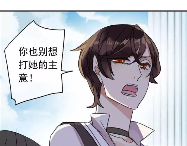 甜美的咬痕韩漫全集-第55话 我爱你无删减无遮挡章节图片 