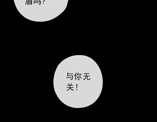 甜美的咬痕韩漫全集-第55话 我爱你无删减无遮挡章节图片 
