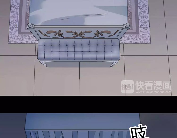 甜美的咬痕韩漫全集-第55话 我爱你无删减无遮挡章节图片 