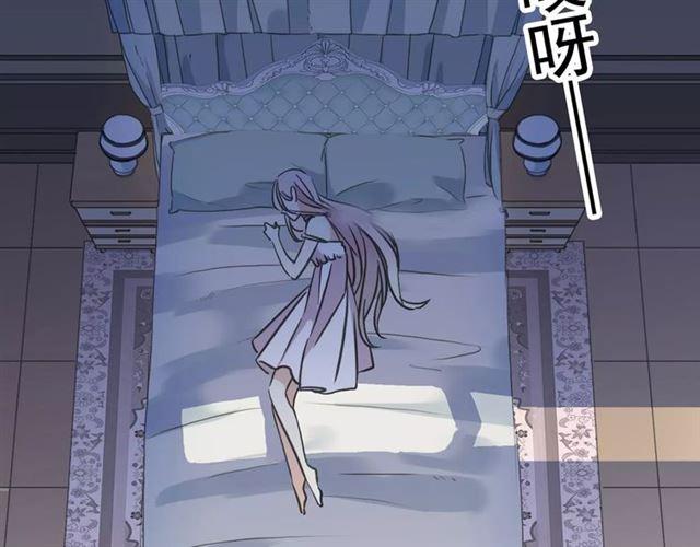 甜美的咬痕韩漫全集-第55话 我爱你无删减无遮挡章节图片 