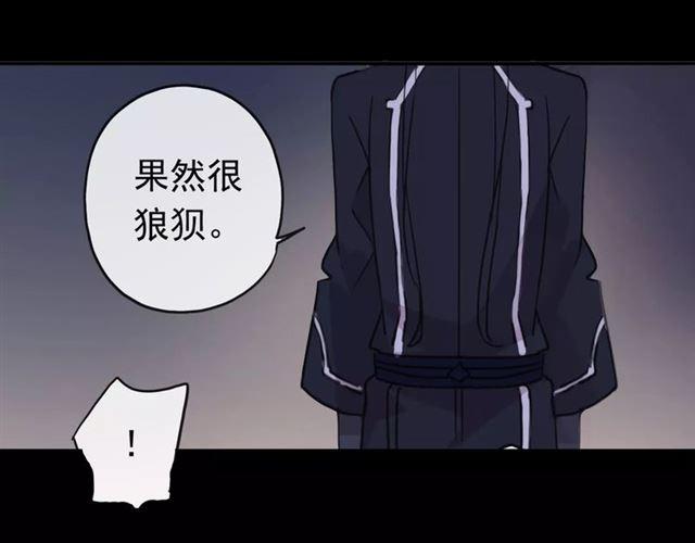 甜美的咬痕韩漫全集-第55话 我爱你无删减无遮挡章节图片 