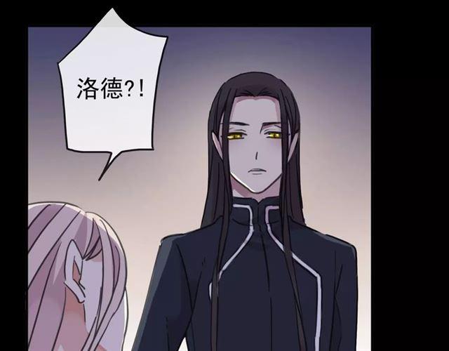 甜美的咬痕韩漫全集-第55话 我爱你无删减无遮挡章节图片 