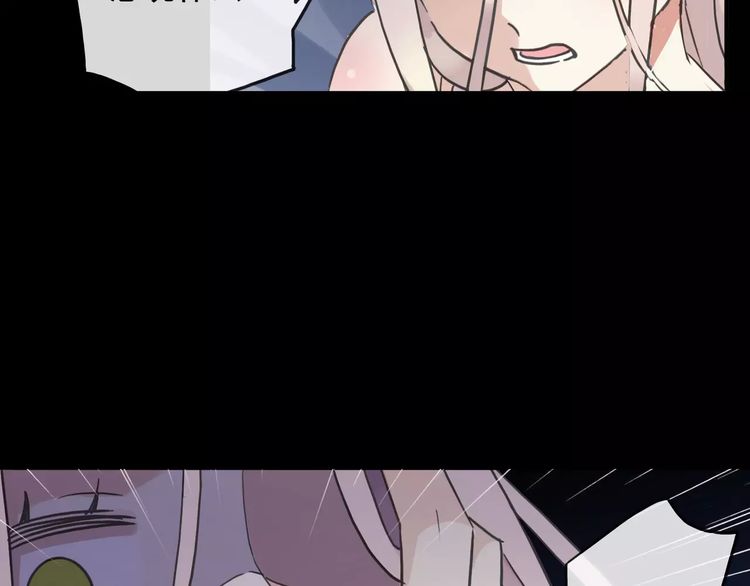 甜美的咬痕韩漫全集-第55话 我爱你无删减无遮挡章节图片 