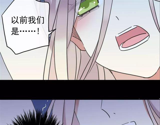 甜美的咬痕韩漫全集-第55话 我爱你无删减无遮挡章节图片 