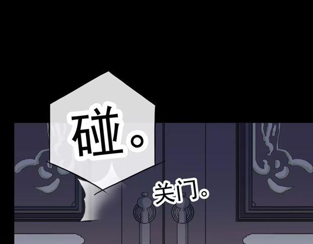 甜美的咬痕韩漫全集-第55话 我爱你无删减无遮挡章节图片 