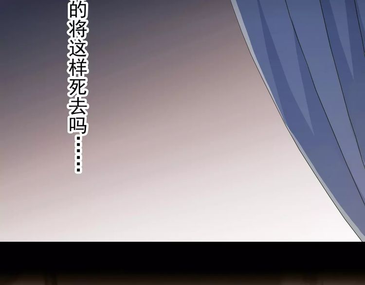 甜美的咬痕韩漫全集-第55话 我爱你无删减无遮挡章节图片 