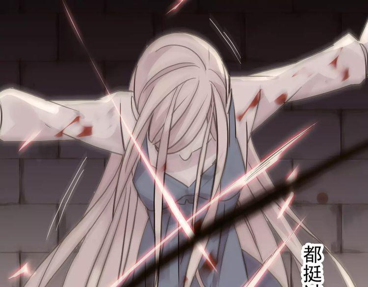 甜美的咬痕韩漫全集-第55话 我爱你无删减无遮挡章节图片 