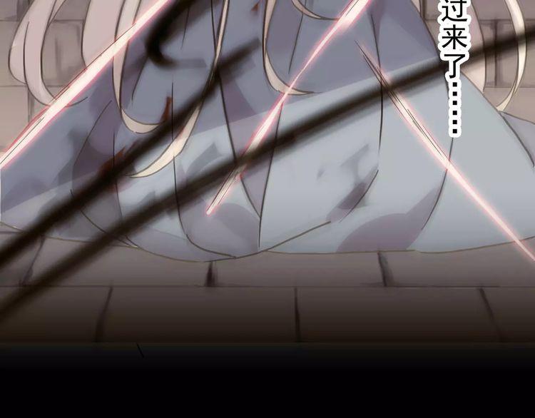 甜美的咬痕韩漫全集-第55话 我爱你无删减无遮挡章节图片 