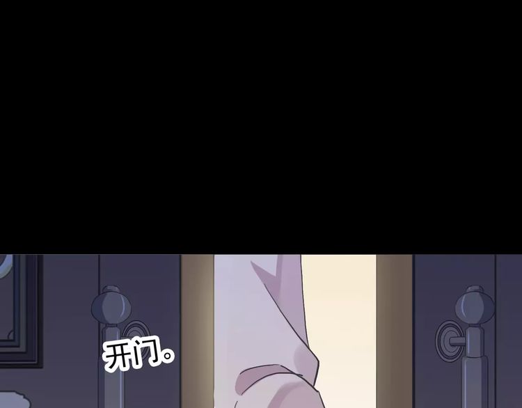 甜美的咬痕韩漫全集-第55话 我爱你无删减无遮挡章节图片 