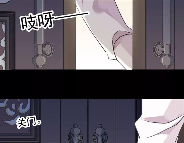 甜美的咬痕韩漫全集-第55话 我爱你无删减无遮挡章节图片 