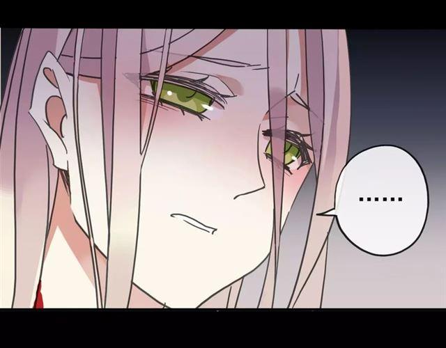 甜美的咬痕韩漫全集-第55话 我爱你无删减无遮挡章节图片 
