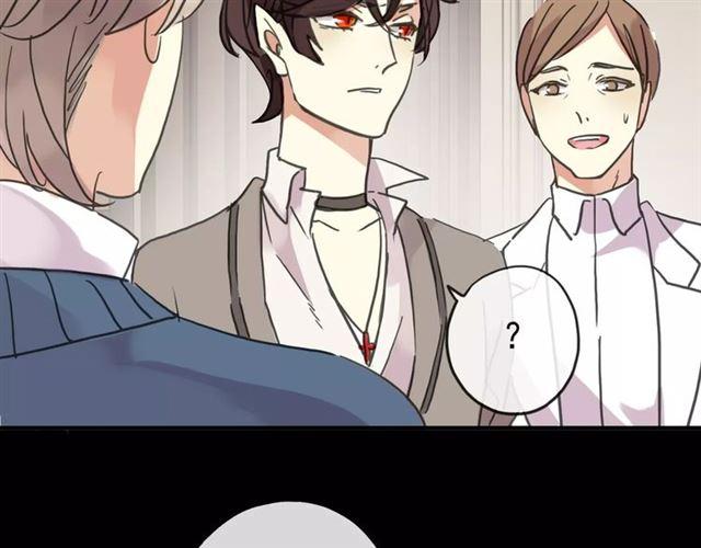 甜美的咬痕韩漫全集-第56话 我也爱你！无删减无遮挡章节图片 