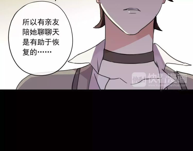 甜美的咬痕韩漫全集-第56话 我也爱你！无删减无遮挡章节图片 