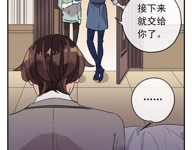 甜美的咬痕韩漫全集-第56话 我也爱你！无删减无遮挡章节图片 