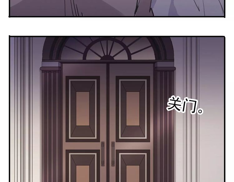 甜美的咬痕韩漫全集-第56话 我也爱你！无删减无遮挡章节图片 