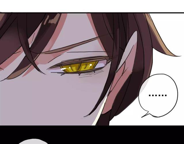 甜美的咬痕韩漫全集-第56话 我也爱你！无删减无遮挡章节图片 