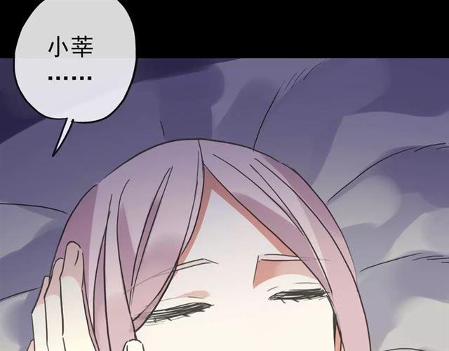 甜美的咬痕韩漫全集-第56话 我也爱你！无删减无遮挡章节图片 
