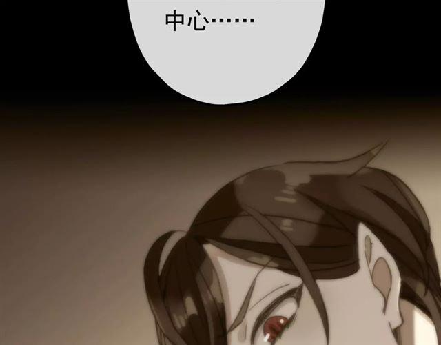 甜美的咬痕韩漫全集-第56话 我也爱你！无删减无遮挡章节图片 