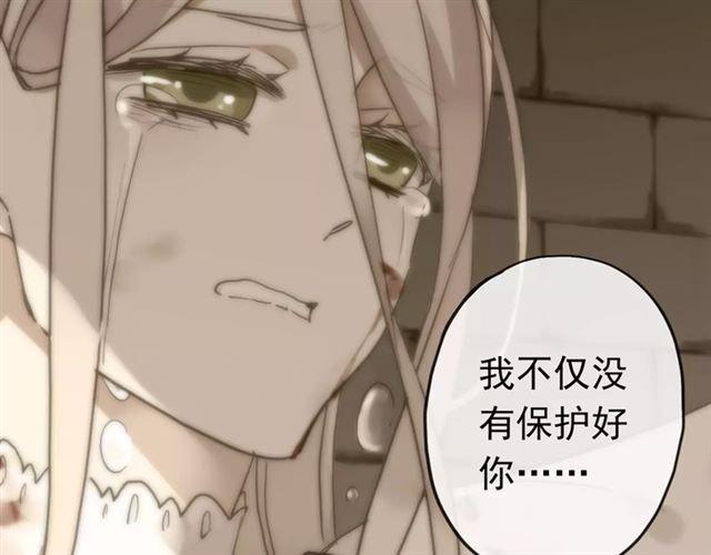 甜美的咬痕韩漫全集-第56话 我也爱你！无删减无遮挡章节图片 