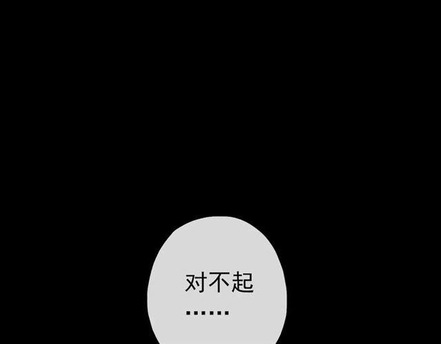甜美的咬痕韩漫全集-第56话 我也爱你！无删减无遮挡章节图片 