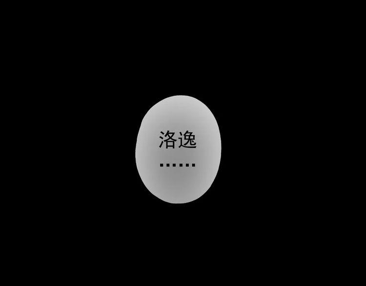 甜美的咬痕韩漫全集-第56话 我也爱你！无删减无遮挡章节图片 