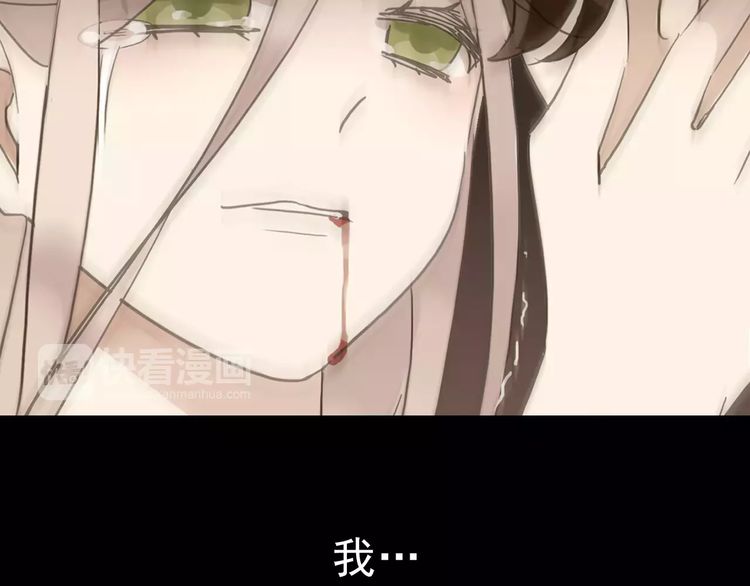 甜美的咬痕韩漫全集-第56话 我也爱你！无删减无遮挡章节图片 