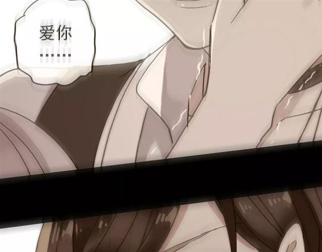 甜美的咬痕韩漫全集-第56话 我也爱你！无删减无遮挡章节图片 