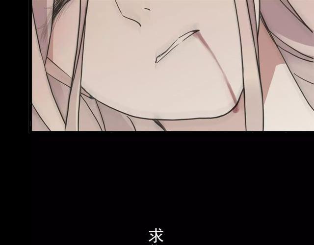 甜美的咬痕韩漫全集-第56话 我也爱你！无删减无遮挡章节图片 