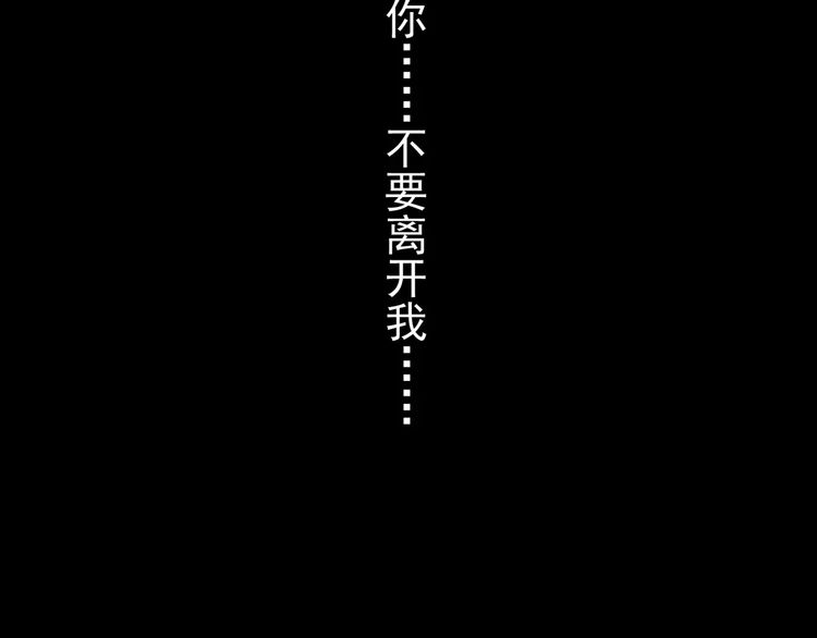 甜美的咬痕韩漫全集-第56话 我也爱你！无删减无遮挡章节图片 