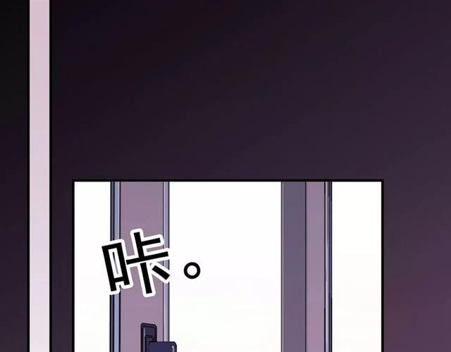 甜美的咬痕韩漫全集-第56话 我也爱你！无删减无遮挡章节图片 