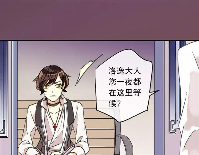 甜美的咬痕韩漫全集-第56话 我也爱你！无删减无遮挡章节图片 
