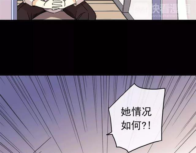 甜美的咬痕韩漫全集-第56话 我也爱你！无删减无遮挡章节图片 
