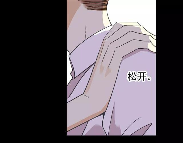 甜美的咬痕韩漫全集-第56话 我也爱你！无删减无遮挡章节图片 