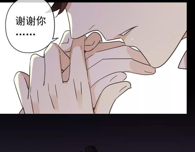 甜美的咬痕韩漫全集-第56话 我也爱你！无删减无遮挡章节图片 