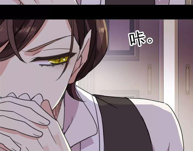 甜美的咬痕韩漫全集-第56话 我也爱你！无删减无遮挡章节图片 
